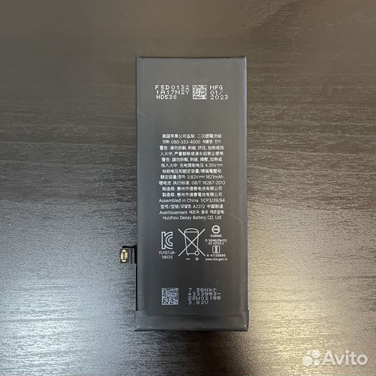 Аккумулятор iPhone SE 2 2020 с оригинальным чипом