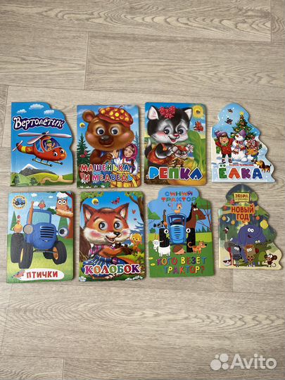 Детские книги для малышей пакетом