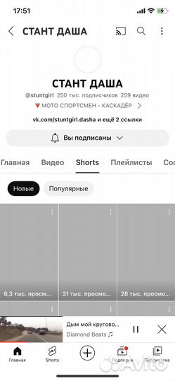 Подпишитес