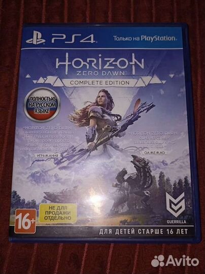 Horizon zero dawn ps4