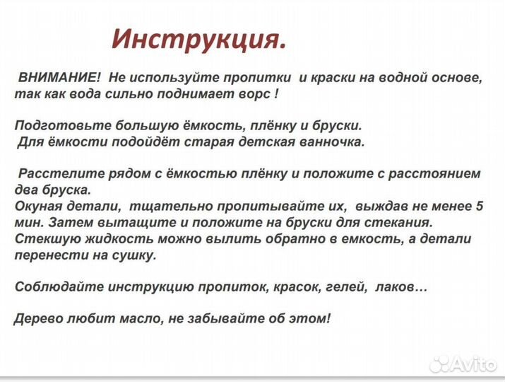 Резные наличники Резной декор из дерева