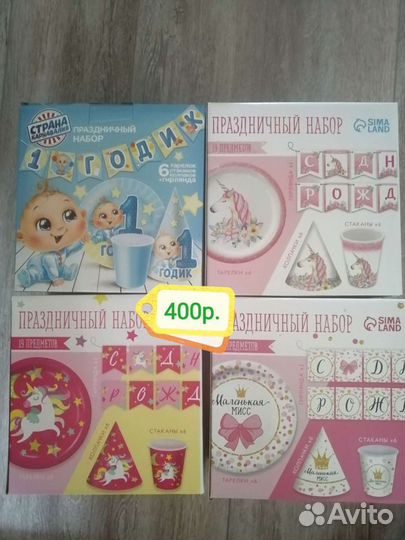 Набор бумажной посуды