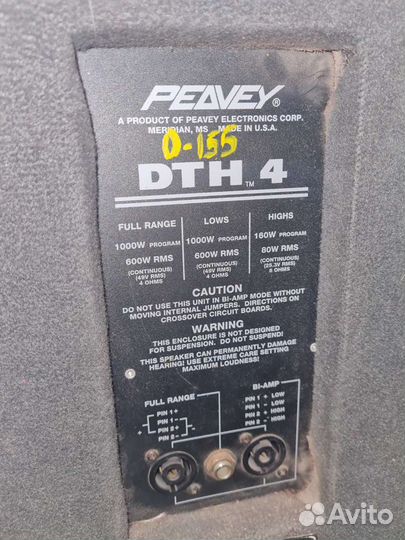 Peavey best sale dth 4