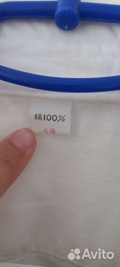 Защита кимоно карате новое