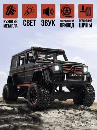 Игрушка машинка железная