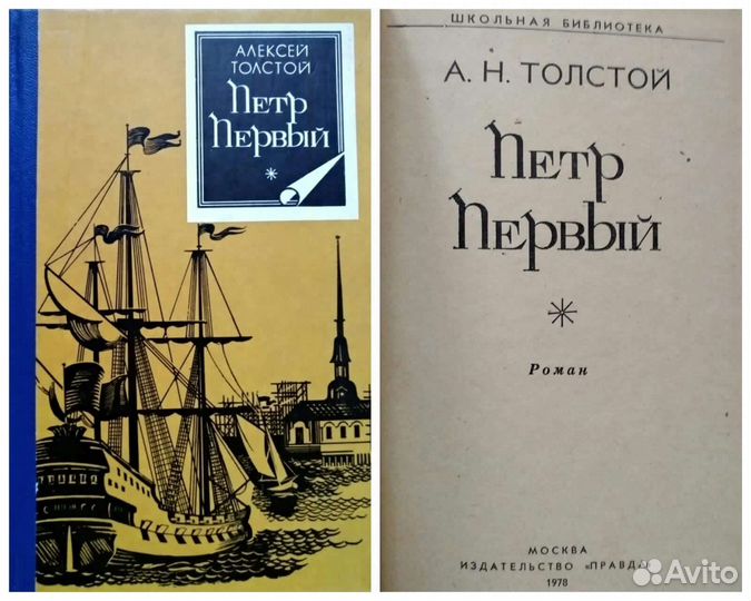 Алексей Толстой * Лев Толстой * Сухотина-Толстая