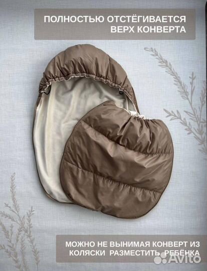 Кокон для новорожденных