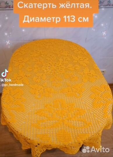 Скатерть, связанная крючком