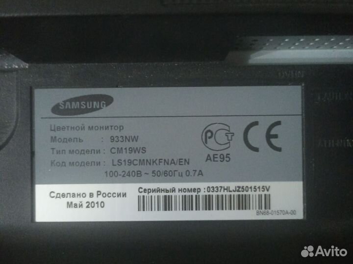 Монитор Syncmaster 933nw