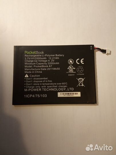 Планшет PocketBook A7