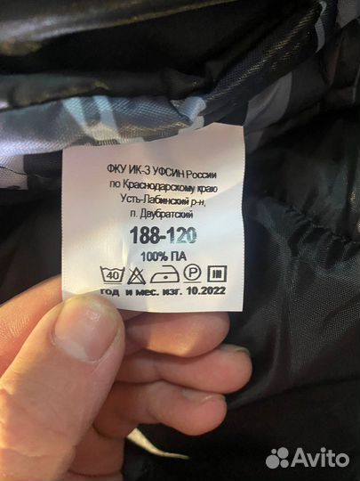 Спальный мешок омон