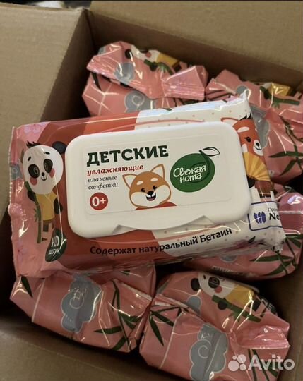 Салфетки детские