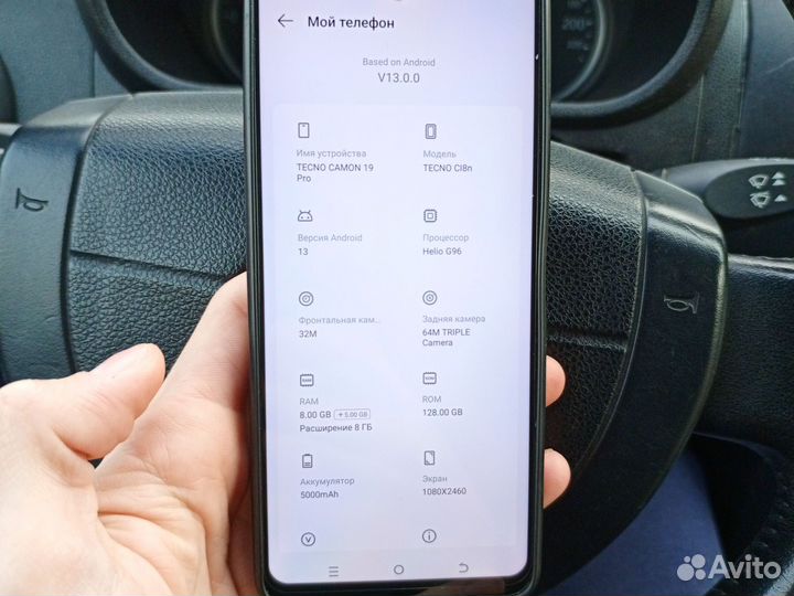 TECNO Camon 19 Pro, 8/128 ГБ