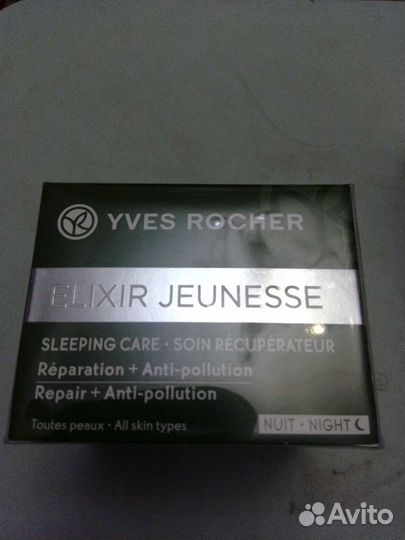 Ночной уход маска