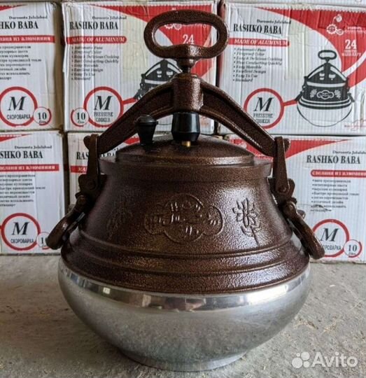 Афганский казан