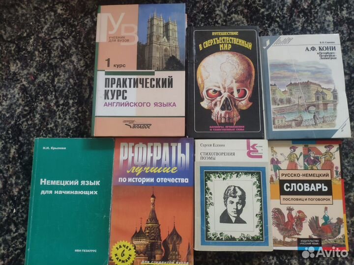 Атлас СССР