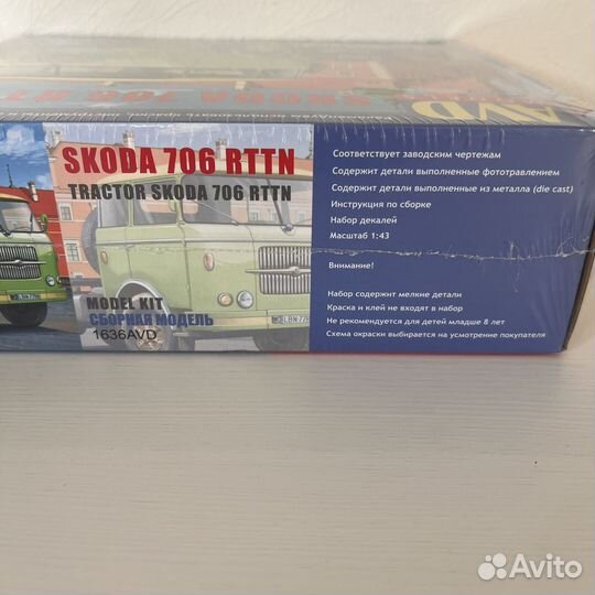 Сборная модель Skoda 706 rttn 1:43 AVD кит