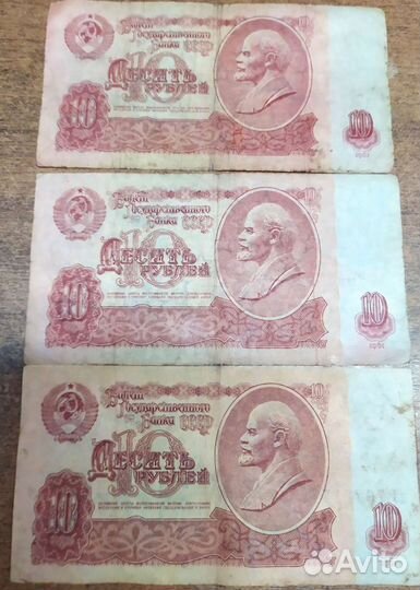 10р.1961и1991г