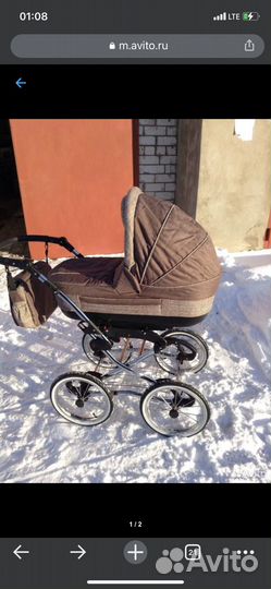 Детские коляски 2в1