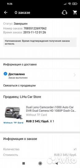 Видеорегистратор с двумя камерами