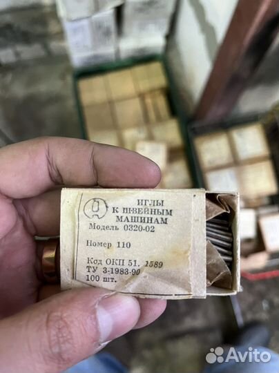 Иглы для швейных машин новые