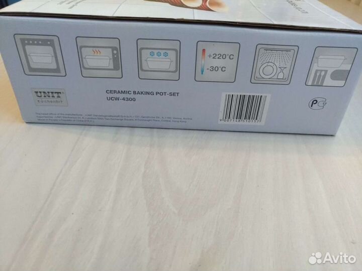 Горшок керамический. Набор 6 шт.*0.2л. для духовки