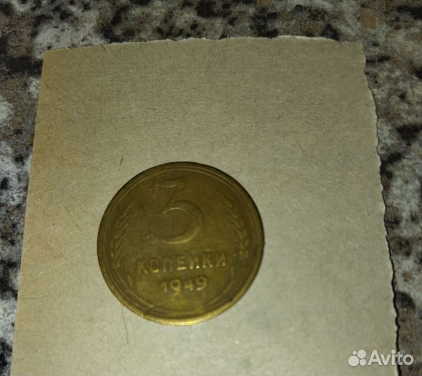 Монеты СССР