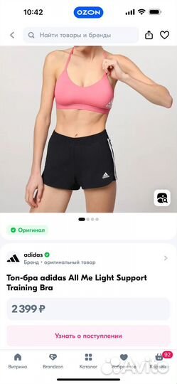 Спортивный топ adidas