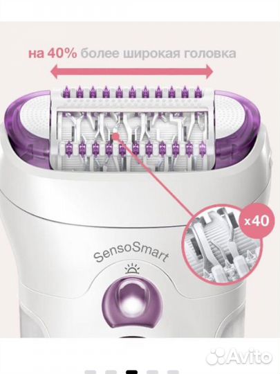 Эпилятор braun silk epil 9