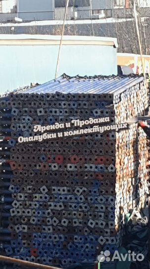 Опалубка перекрытий б/у