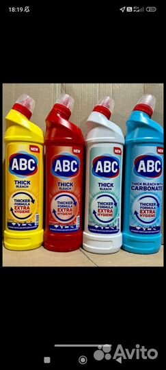 Бытовая химия