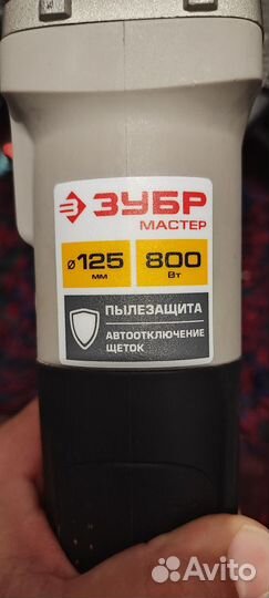 Ушм зубр 800 вт м3