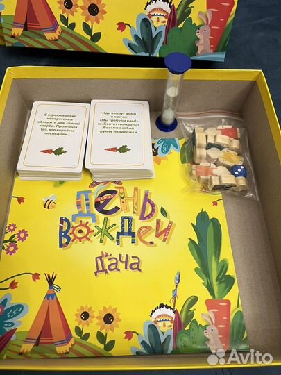 Настольные игры