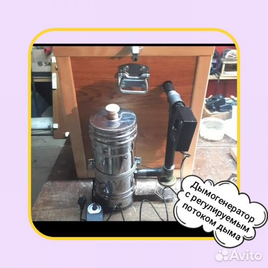 Коптильня холодного копчения с дымогенератором с э