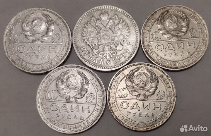 Рубли Николая 2
