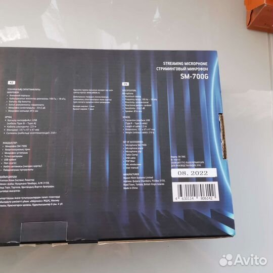 Микрофон Oklick SM-700G, черный