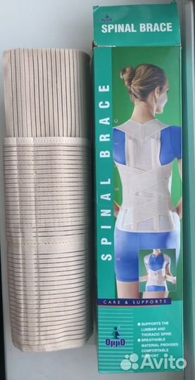 Бандаж корсет поясничный