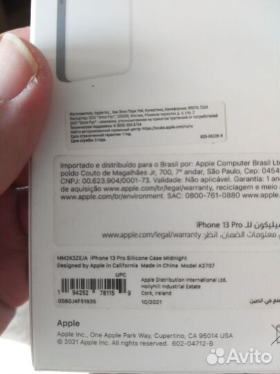 Оригинальный чехол на iPhone 13 pro