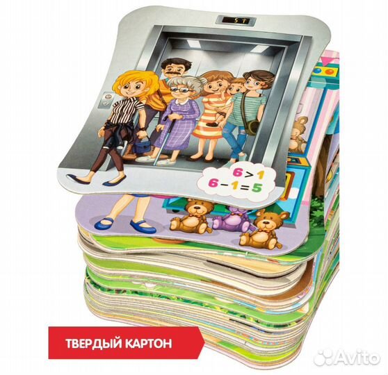 Игра настольная учимся считать