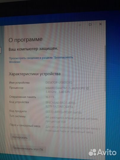 Игровой системный блок i5