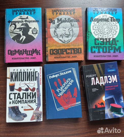 С. Хантер. Д. Браун, Акунин