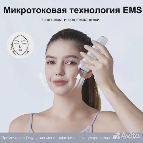 Anlan ультразвуковой скруббер, маска в подарок