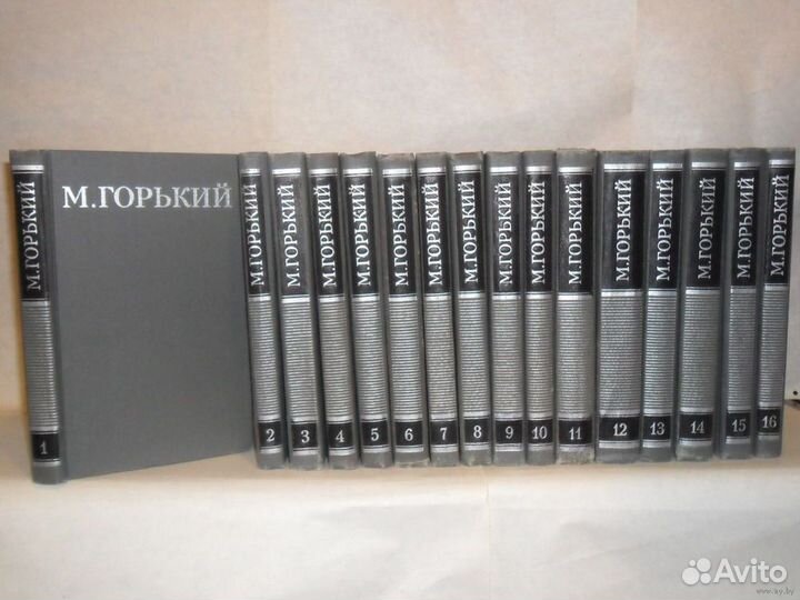 Тома книг Горький