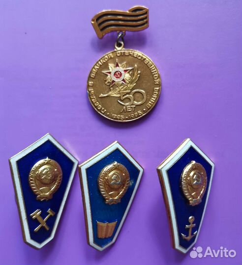 Значки СССР