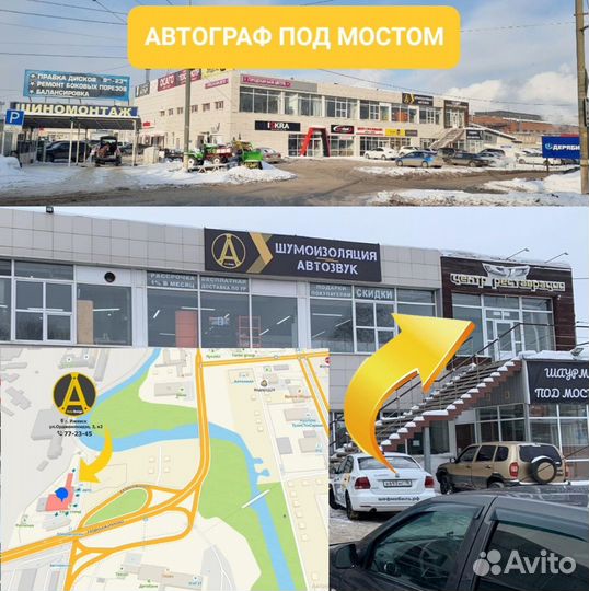 Автомагнитола 12.3