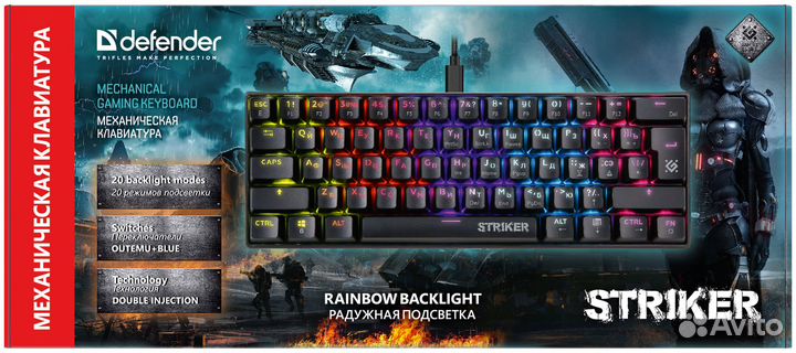 Клавиатура defender striker