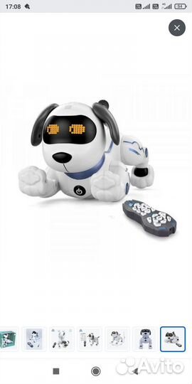 Игрушка робот собака