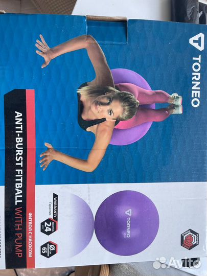 Гимнастический мяч фитбол 65см