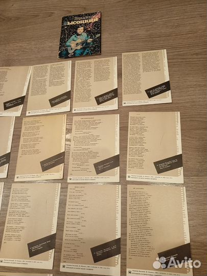 Набор открыток Владимир Высотский