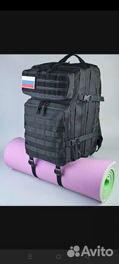 Тактический рюкзак 50 литров
